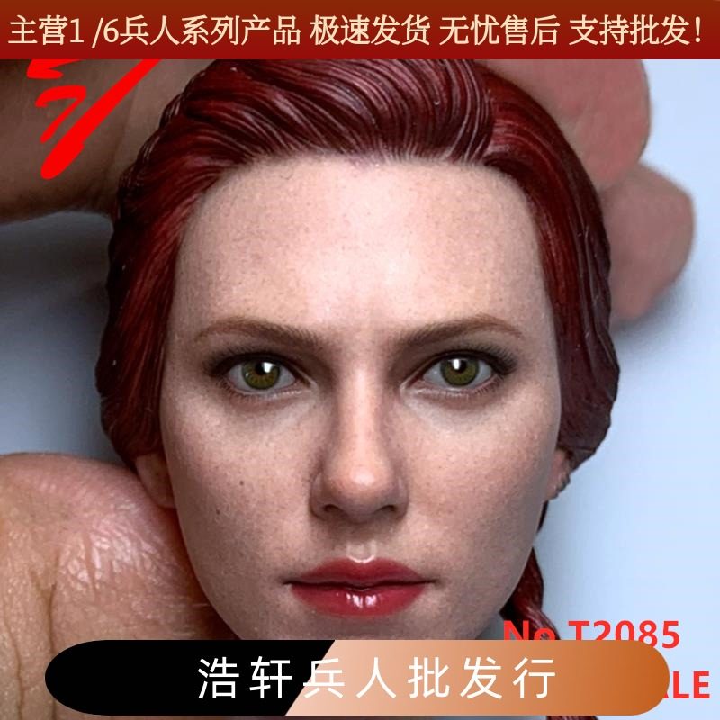 现货 TTTOYS 1/6女兵人黑寡妇7.0头雕 斯嘉丽约翰逊寡姐 美女头雕