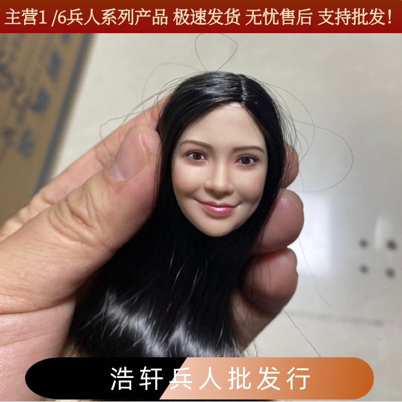 1/6兵人头 亚洲美女头雕 似 Angela baby 女头雕配PH岚素体现货