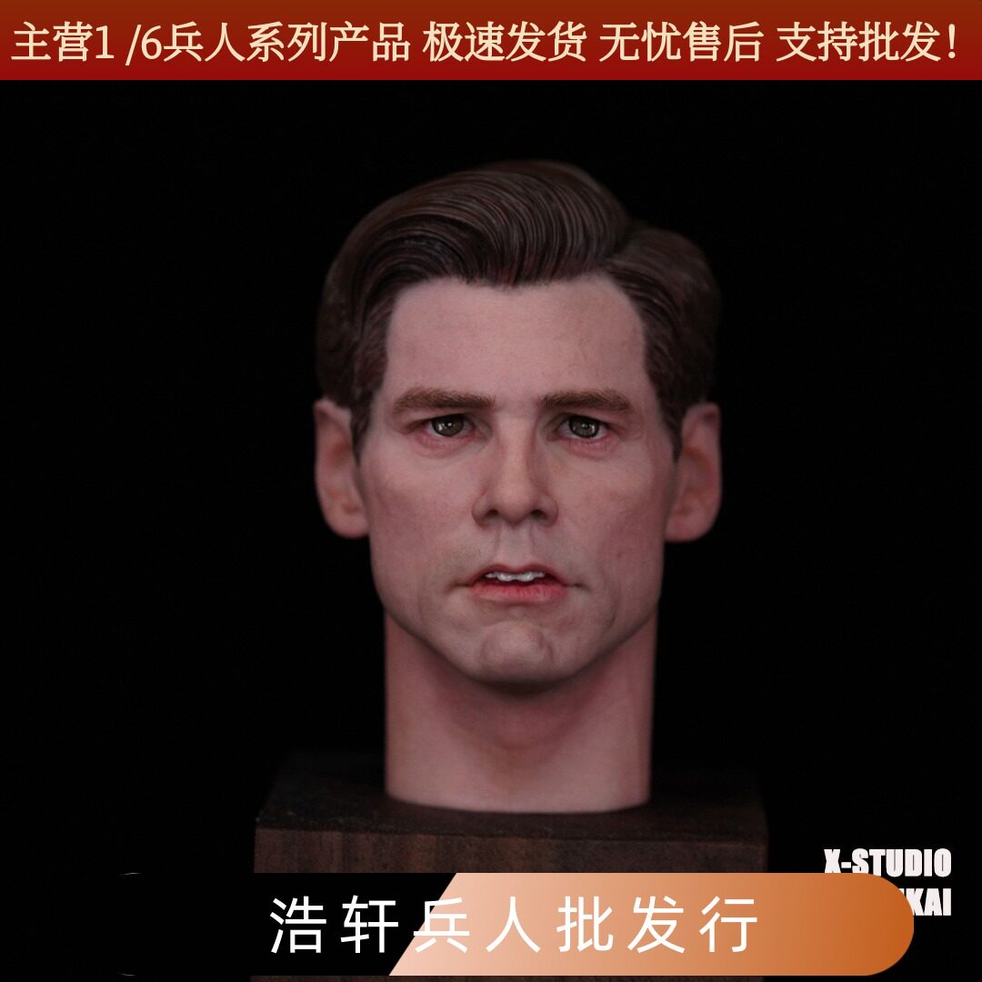 艾克斯涂装室精涂版1/6男兵人头雕模型 楚门的世界金凯瑞头雕现货