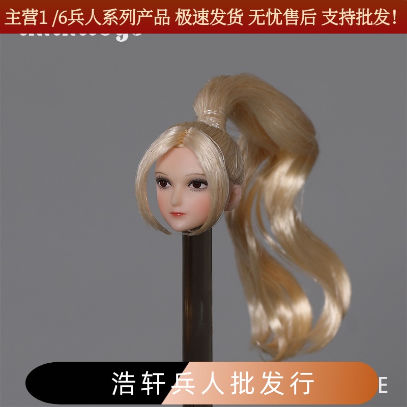 现货动漫美少女头雕适合包胶素体