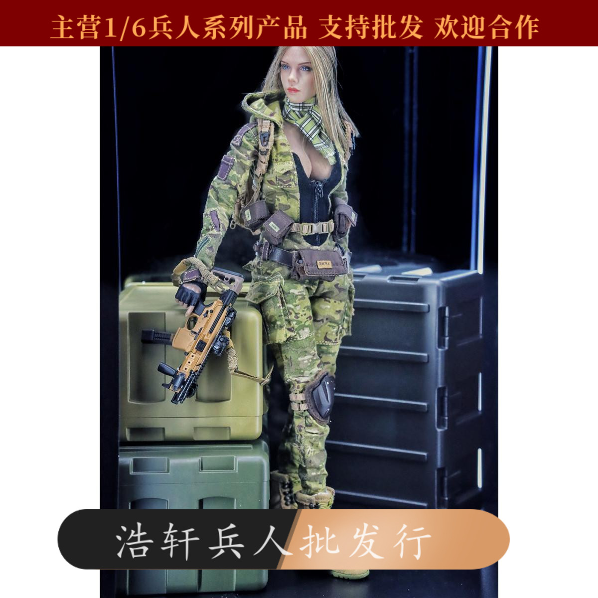 现货1/6兵人模型黑色盒子场景 武器箱子装备收纳库武器盒微缩模型