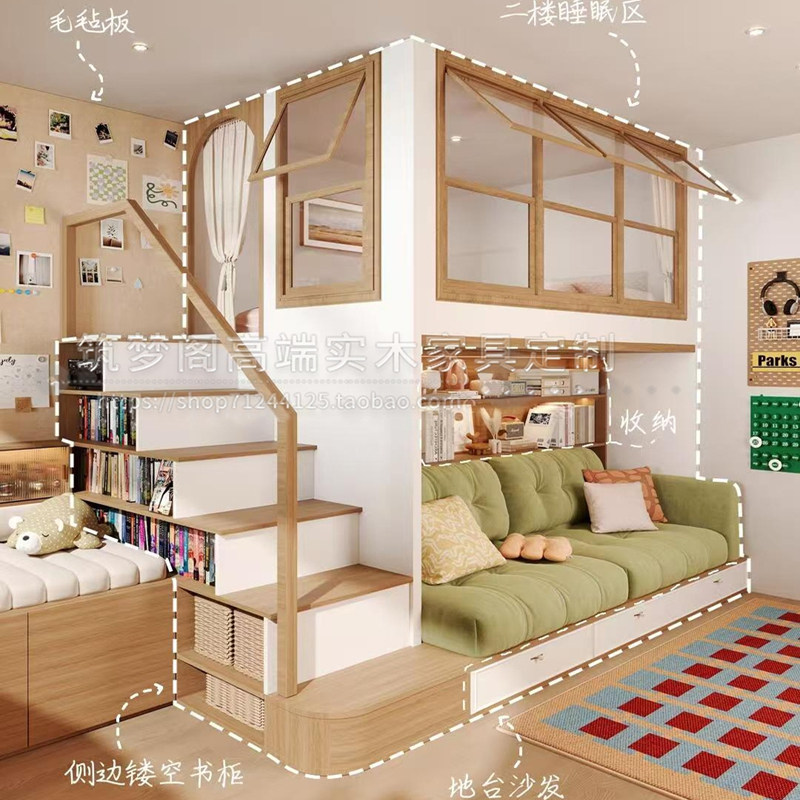 定制全实木儿童床上床下沙发高低床城堡床姐弟床秘密基地双层床