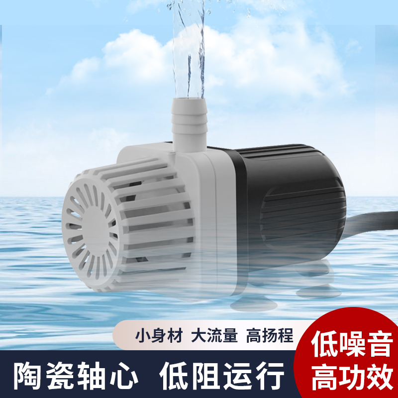 鱼缸水泵循环过滤无刷12V直流潜水泵静音太阳能水陆两用抽水机小