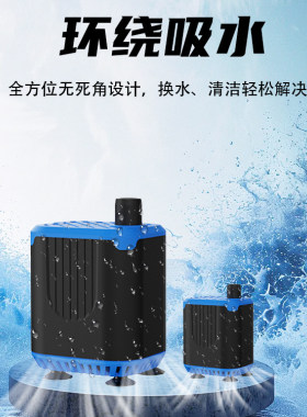 鱼缸过滤循环泵底吸泵多功能USB