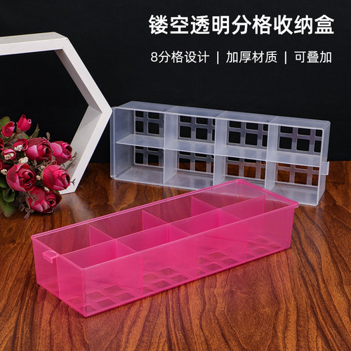 镂空透明桌面塑料长方形收纳筐抽屉分格分隔盒厨房浴室零食置物篮