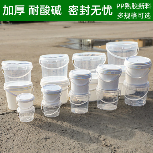 批发圆形白色透明塑料水桶