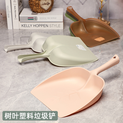 批发树叶垃圾铲塑料簸箕半透明斗