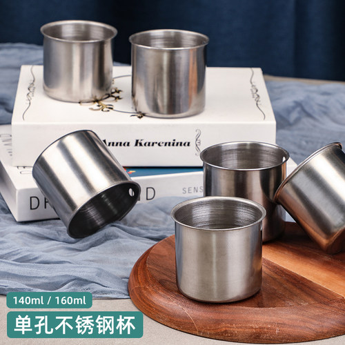 批发不锈钢杯迷你单孔直饮茶水杯
