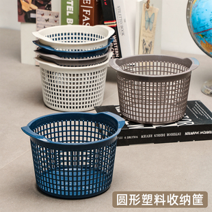 镂空塑料收纳篮玩具杂物置物篮学生文具整理筐沐浴用品圆形小篮子
