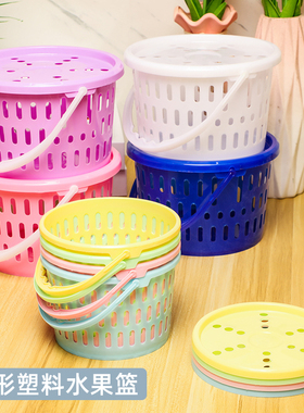 樱桃采摘篮彩色手提篮带盖塑料篮水果篮1斤2斤圆形果篮果园草莓篮