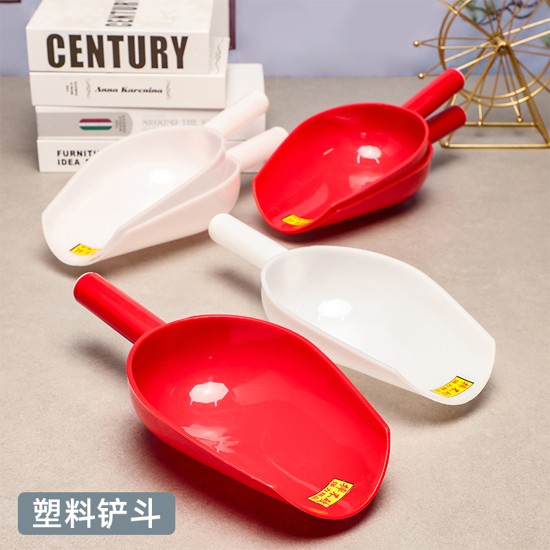 批发奶茶店加厚冰铲白色塑料铲斗