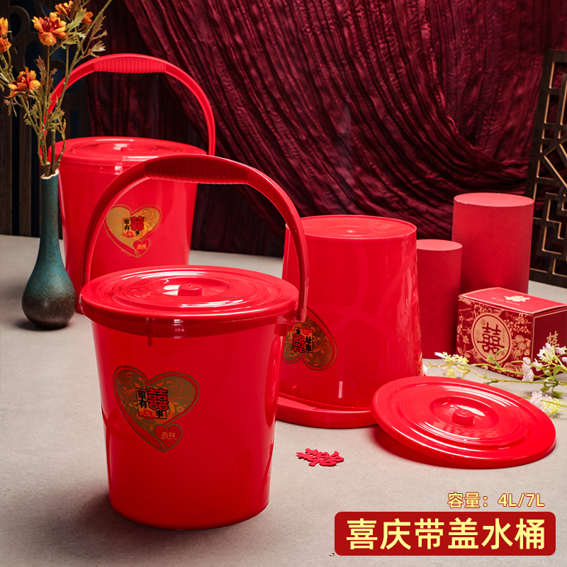 批发家有喜事水桶喜庆带盖塑料桶