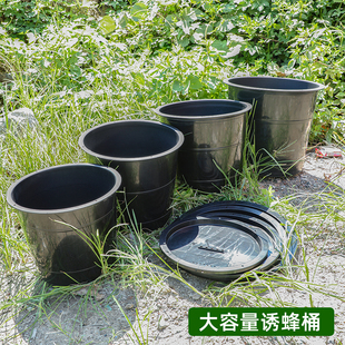 圆形塑料诱蜂桶32升大容量漏孔带盖引蜂桶农业用品野外养蜂捕蜂桶