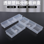 医用输液盒液体摆药盒收纳盒护士便携收纳摆药筐抽屉收纳化妆品盒