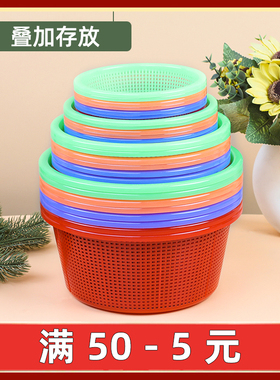 Y圆形塑料加高小篮子镂空沥水篮洗菜洗水果淘米洗米篮收纳筐子