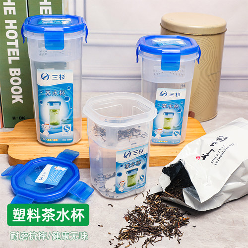 唯真特价批发外出随行密封喝水杯