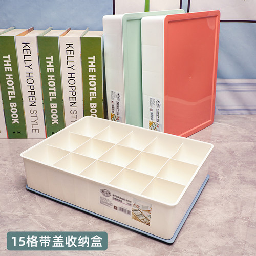 批发长方形彩色塑料带盖收纳盒