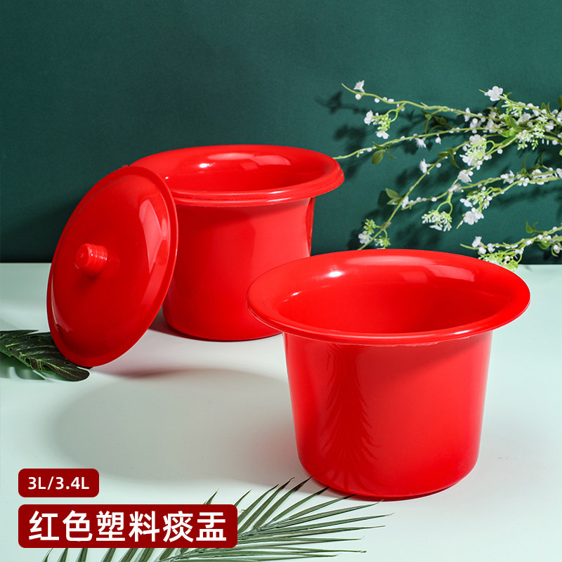 红色痰盂圆形塑料坐便器卧室孕妇小孩尿壶老人床前吐痰尿桶带盖桶