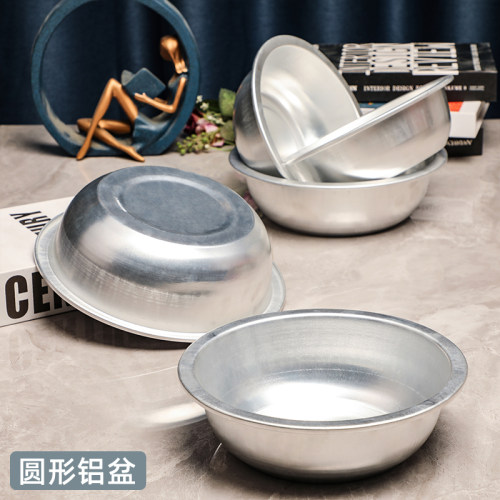 批发圆形加厚铝制盆洗菜盆调料盆