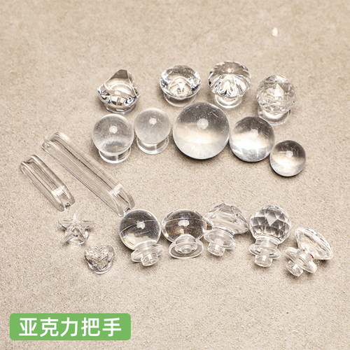 透明柜子圆形小拉手特价