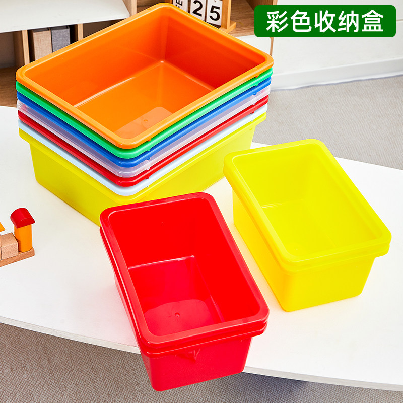 彩色塑料收纳盒办公室桌面文具杂物带盖储物盒儿童积木玩具整理盒,收纳整理,桌面收纳盒,淘宝优惠券,粉丝福利购,淘宝优惠卷