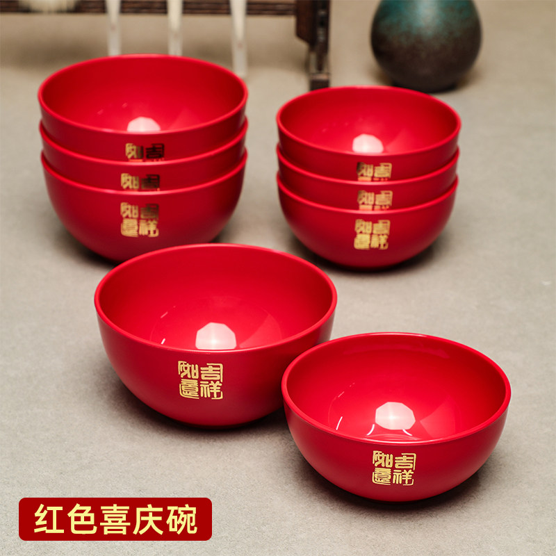 吉祥如意碗红色喜庆碗结婚订婚陪嫁碗婚庆用品摆件大号塑料烫金碗,餐饮具,碗,淘宝优惠券,粉丝福利购,淘宝优惠卷
