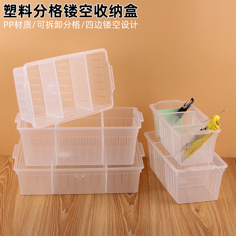 长方形透明医用输液盒收纳筐