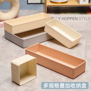 彩色长方形塑料储物盒抽屉整理收纳盒梳妆台头绳首饰化妆品置物盒