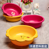 洗脸盆磨砂卡通面盆儿童圆形洗漱盆厨房水果清洗盆草莓熊塑料脸盆