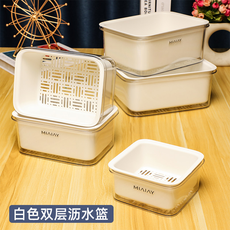 双层洗菜盆长方形塑料沥水篮水果蔬菜置物篮漏水筐厨房食材清洗篮,餐饮具,洗菜盆/沥水篮/漏水筛,淘宝优惠券,粉丝福利购,淘宝优惠卷