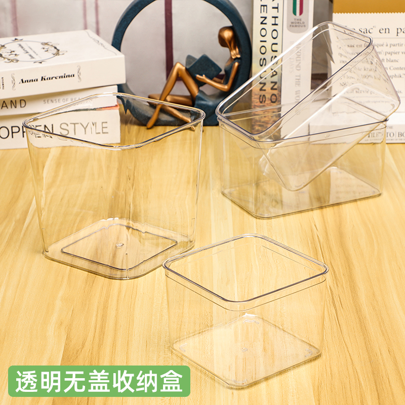 透明收纳盒无盖塑料整理盒办公室桌面杂物储物盒客厅玩具置物盒子