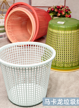 马卡龙垃圾纸篓卧室塑料纸筒客厅镂空废纸篓垃圾办公室厕所卫生桶