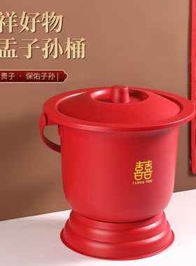 红色喜庆塑料痰盂婚庆高脚带盖夜壶手提结婚马桶新娘陪嫁婚庆用品