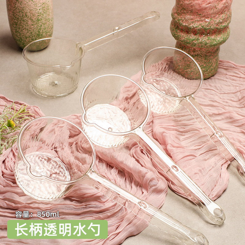 长柄透明水勺塑料水晶勺厨房小号舀水勺打水仗漂流水瓢浴室洗头勺