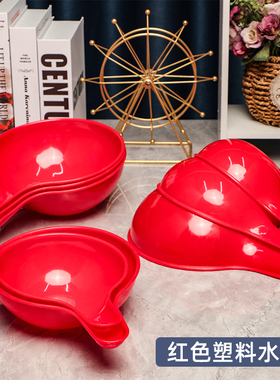 老式红色水瓢商用超市挖面瓢五谷杂粮勺子厨房烧饭舀水勺塑料水舀