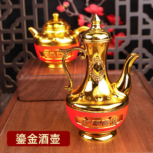 拜神供佛金色塑料酒壶佛前供具