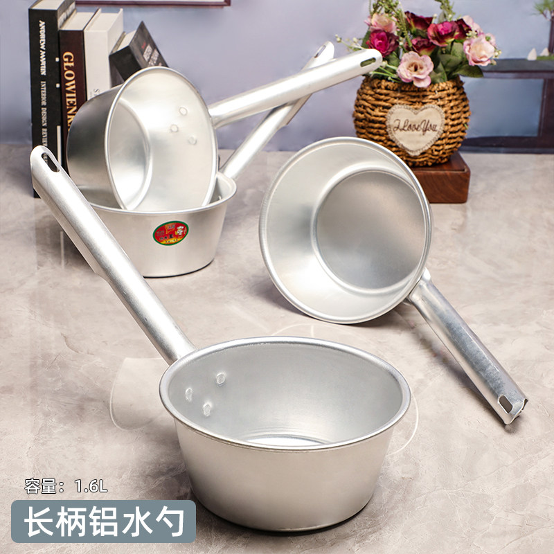 纯铝水舀子长柄水瓢商用厨房大容量接水勺银色舀水勺可悬挂舀水瓢,厨房/烹饪用具,水舀/水瓢,淘宝优惠券,粉丝福利购,淘宝优惠卷