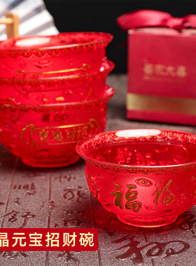 红色半透明塑料供奉碗拜祖先神台供桌供米碗喜庆用品米饭碗面汤碗