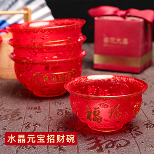 红色半透明塑料供奉碗拜祖先神台供桌供米碗喜庆用品米饭碗面汤碗