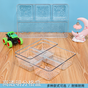 透明文具玩具分格收纳盒子幼儿园美工区角塑料收纳盒区域画室教具