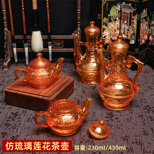 塑料仿琉璃酒壶供奉财神爷佛龛供酒壶拜神敬茶倒茶壶观音佛前供壶