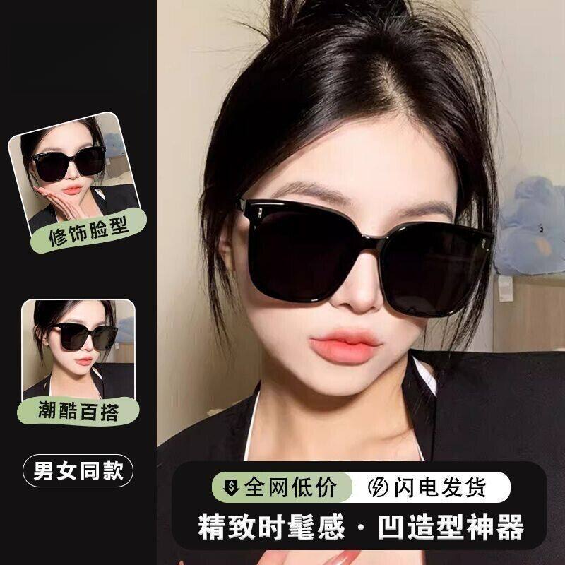 网红新款墨镜太阳镜夏季男女款大脸显瘦方框太阳眼镜