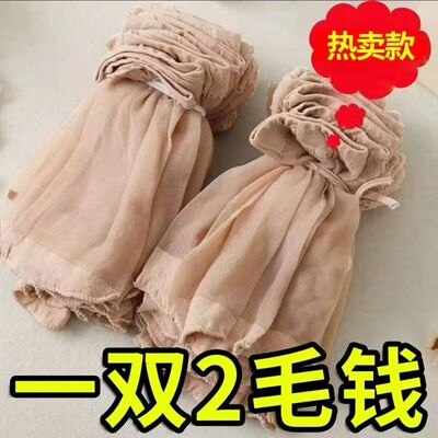 夏天袜子单丝袜女薄款短袜性感肉色透明水晶丝防勾丝对对黑色袜