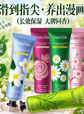 20支护手霜便宜致朵水果葡萄味滋润补水保湿小巧便携持久留香