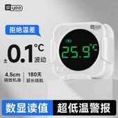 yee鱼缸温度计迷你led测水温计防水水族专用养热带鱼液晶电子数显