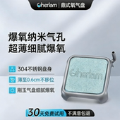 彻朗纳米气盘氧气细化器雾化气泡石鱼缸专用静音爆气盘氧气泵配件
