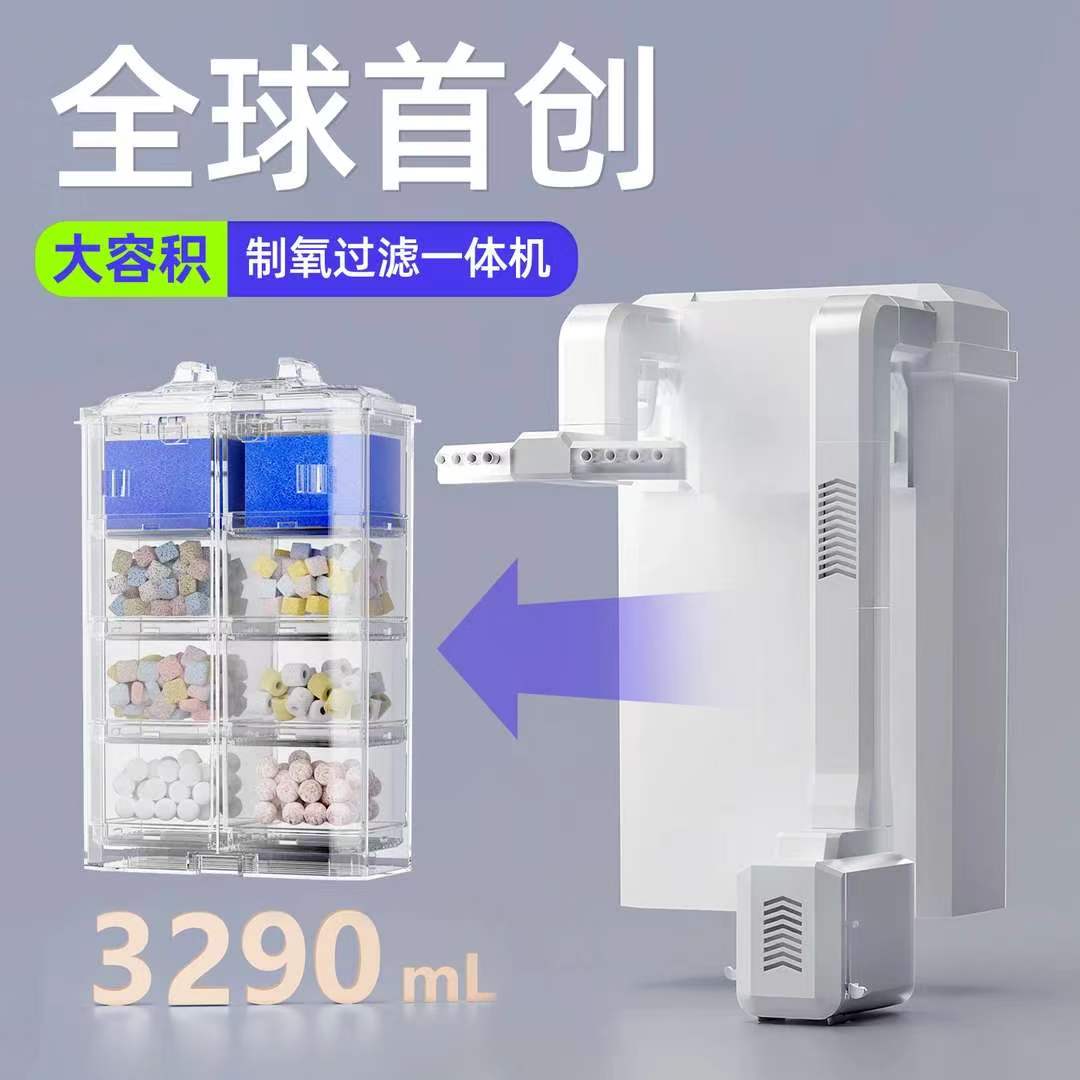 壁挂式小型过滤器鱼缸背包过滤净水循环过滤盒三合一滴流一体机