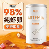 yee可孵化丰年虾卵幼鱼小型鱼丰年虾卵脱壳卵开口孔雀鱼饲料鱼食