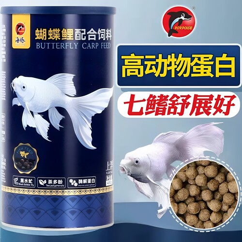 海豚锦鲤白金龙凤增体增白鱼粮
