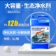 疯狂水草鱼塘鱼池净水剂硝化细菌稳定剂净化空气缸用品高级清水剂